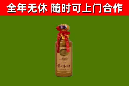 腾冲烟酒回收30年茅台酒.jpg
