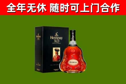 腾冲烟酒回收轩尼诗XO.jpg