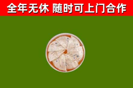 腾冲回收燕窝