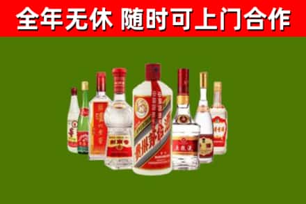 腾冲烟酒回收八大名酒.jpg