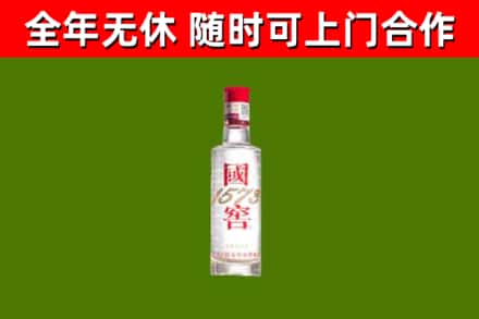 腾冲烟酒回收1573酒.jpg