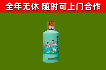 腾冲烟酒回收24节气茅台酒.jpg