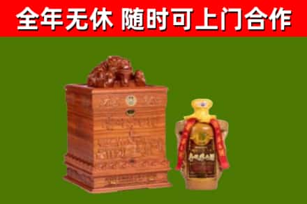 腾冲烟酒回收80陈年贵州茅台酒.jpg