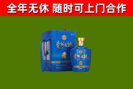 腾冲回收贵州大曲
