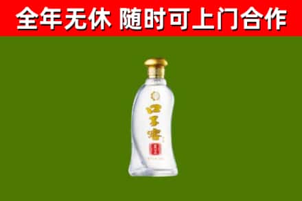 腾冲回收口子窖