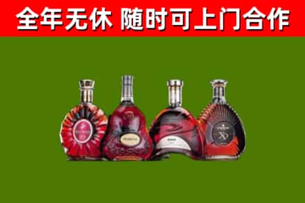 腾冲烟酒回收洋酒.jpg