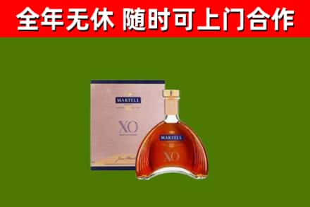 腾冲烟酒回收马爹利洋酒.jpg