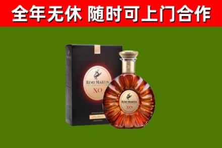 腾冲烟酒回收人头马XO洋酒.jpg