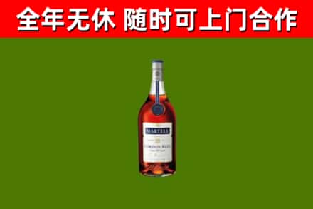 腾冲烟酒回收马爹利蓝带洋酒.jpg
